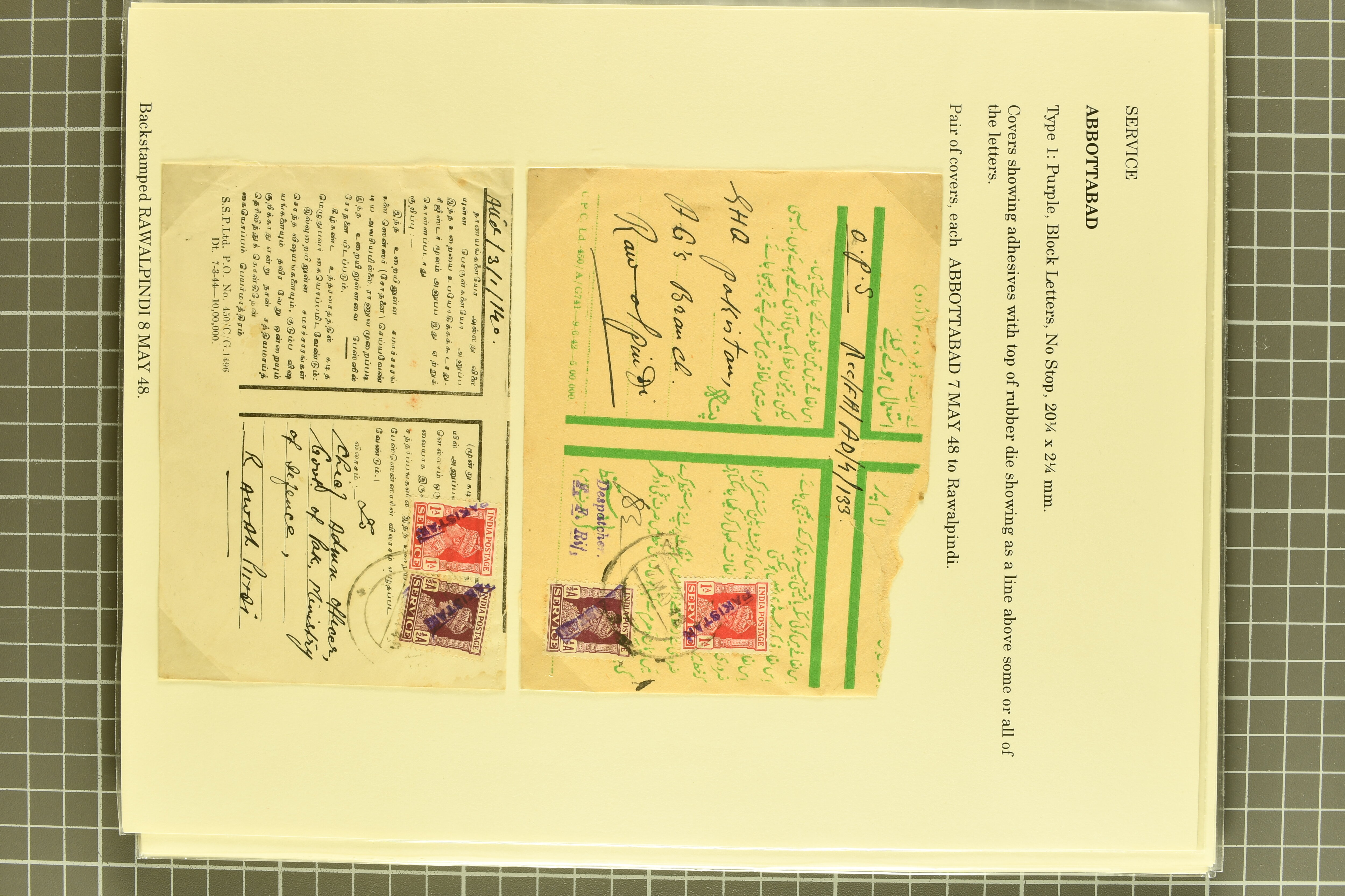 Image 220 for lot number 736 for 347th to 355th Corinphila Auction