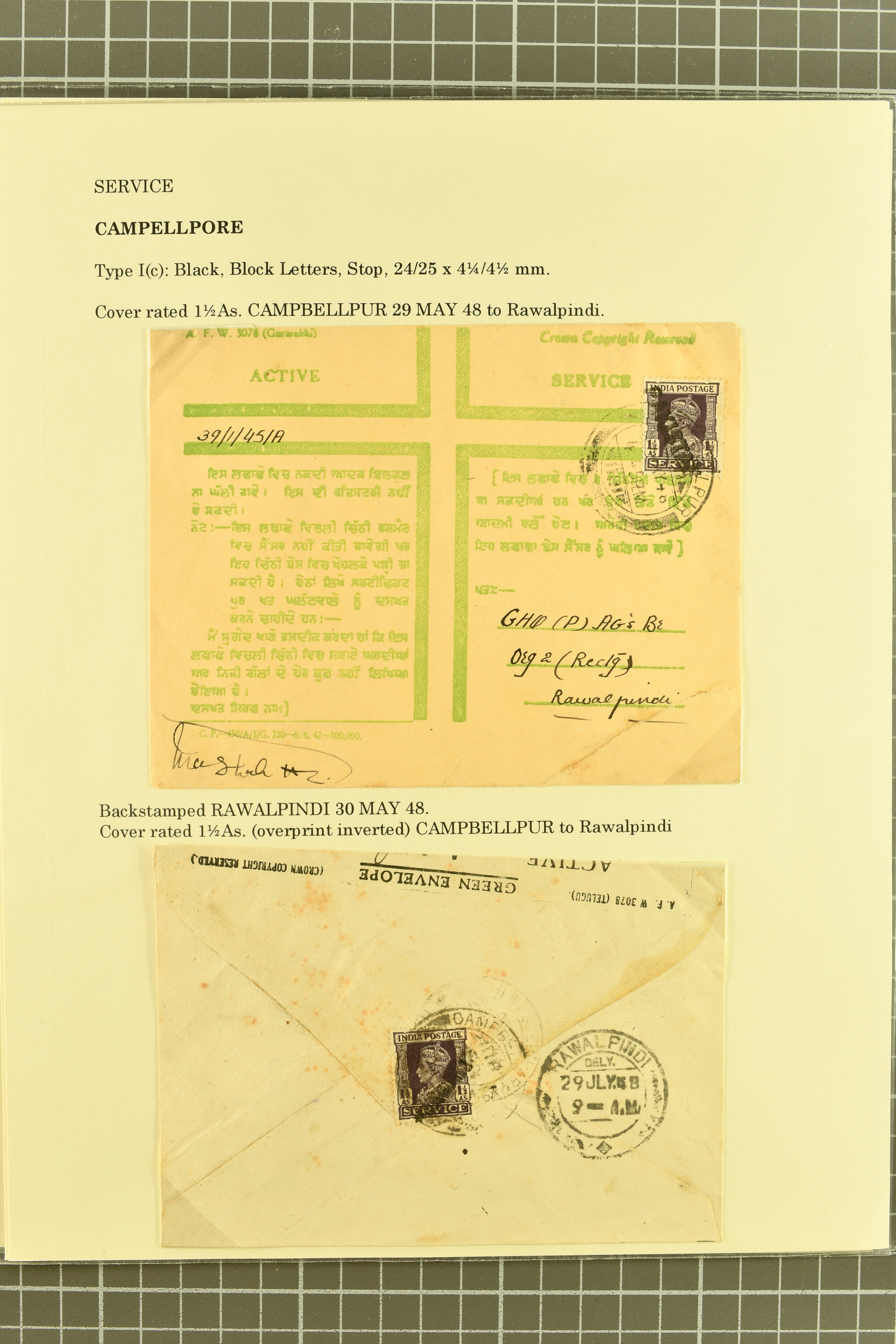 Image 226 for lot number 736 for 347th to 355th Corinphila Auction