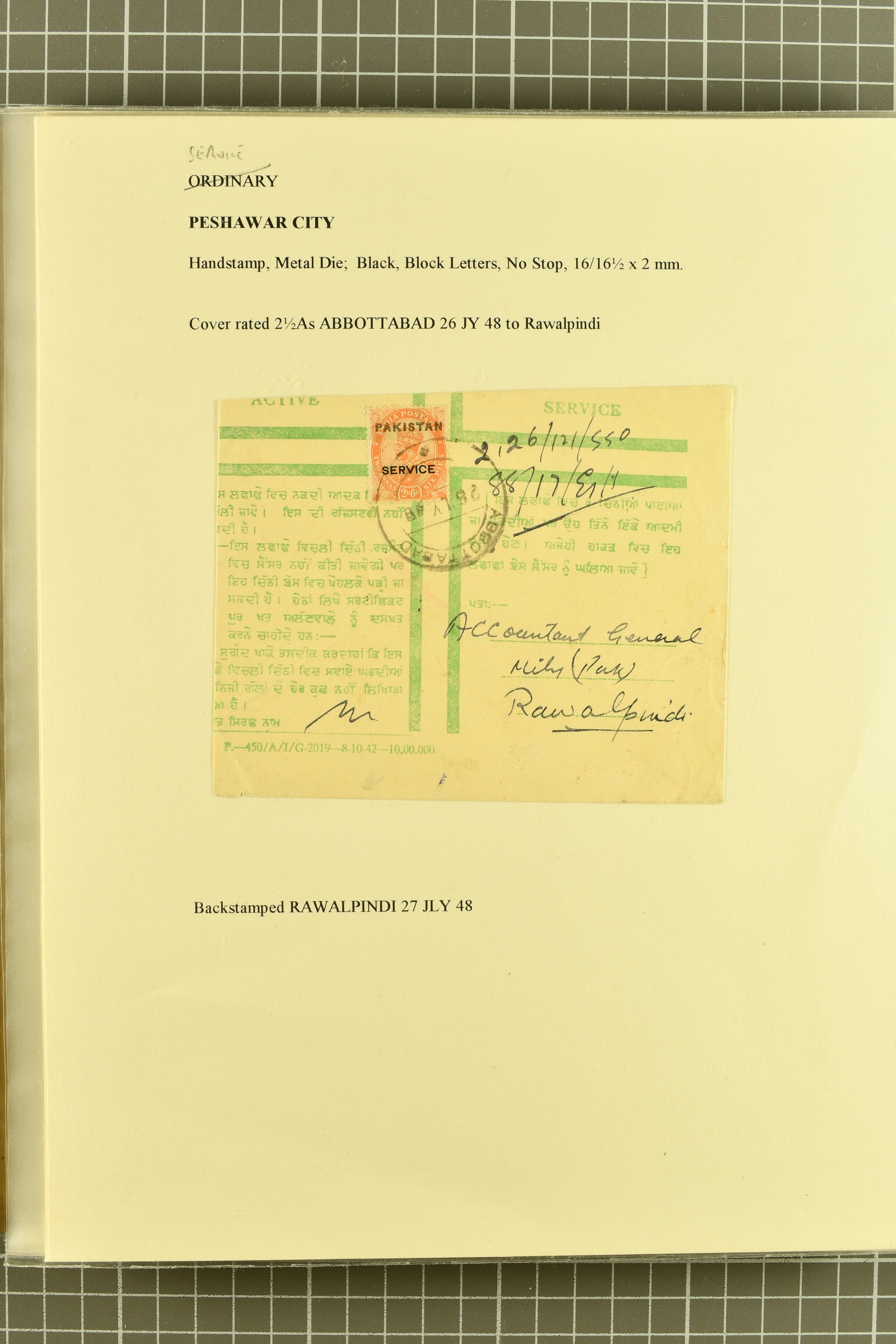 Image 239 for lot number 736 for 347th to 355th Corinphila Auction