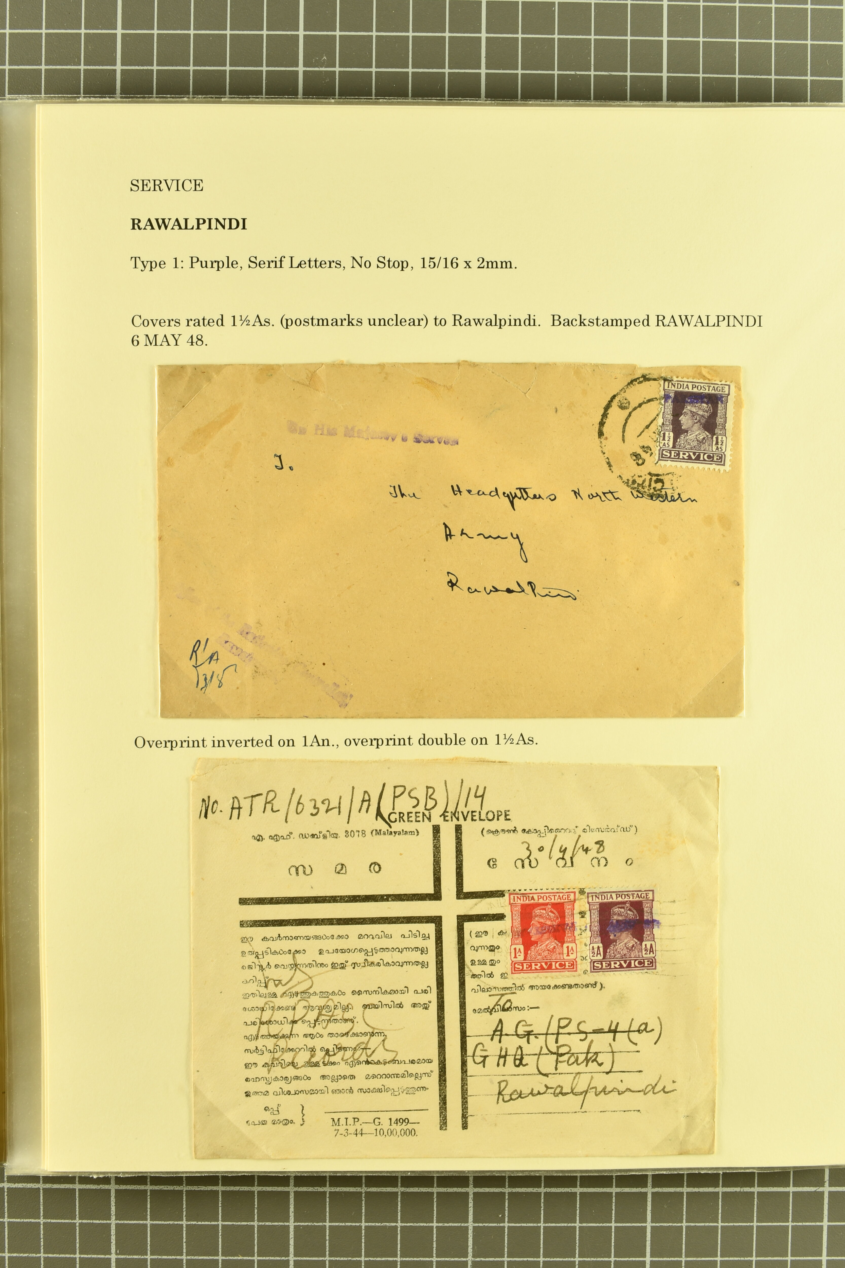 Image 246 for lot number 736 for 347th to 355th Corinphila Auction