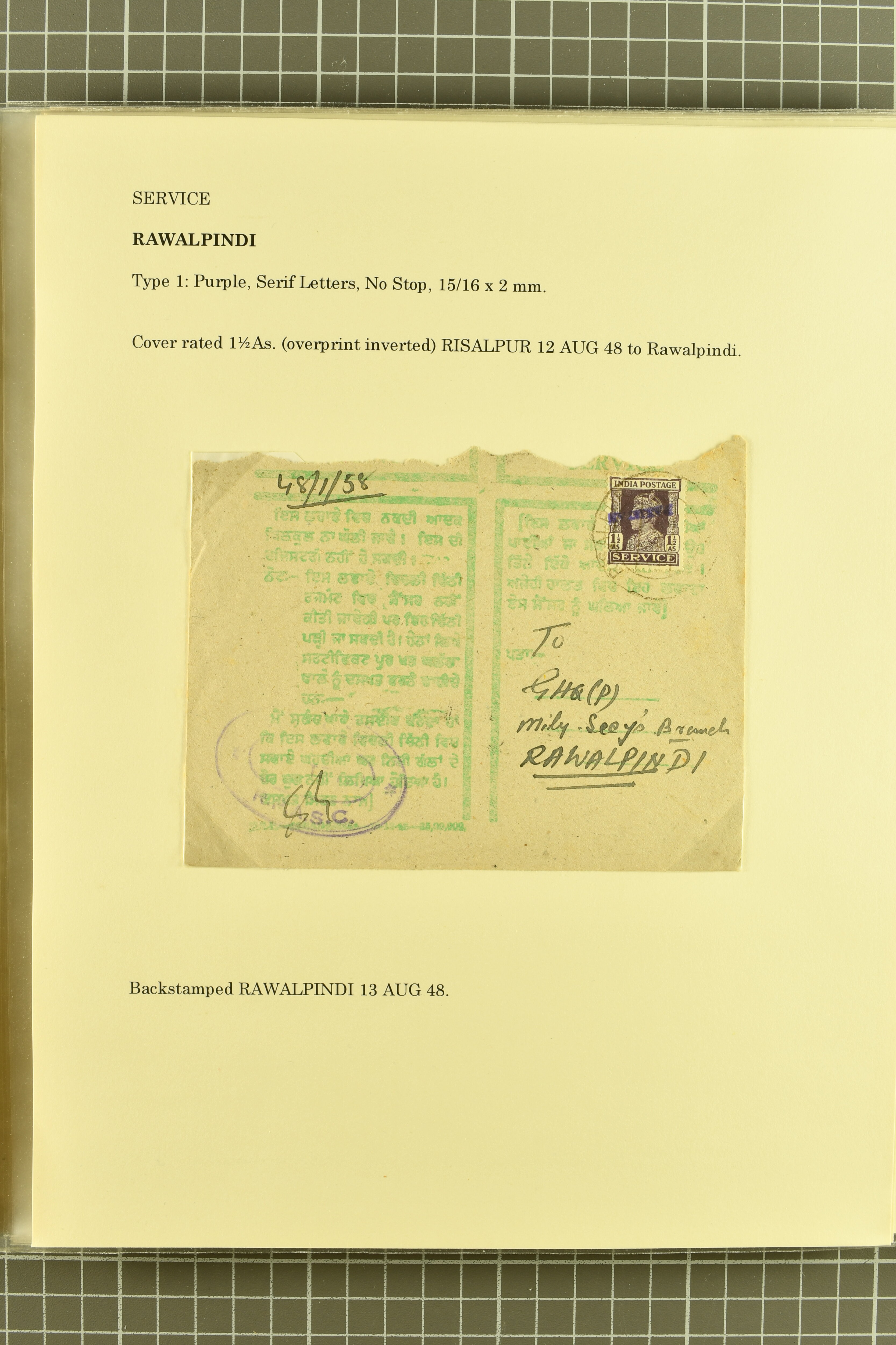 Image 247 for lot number 736 for 347th to 355th Corinphila Auction