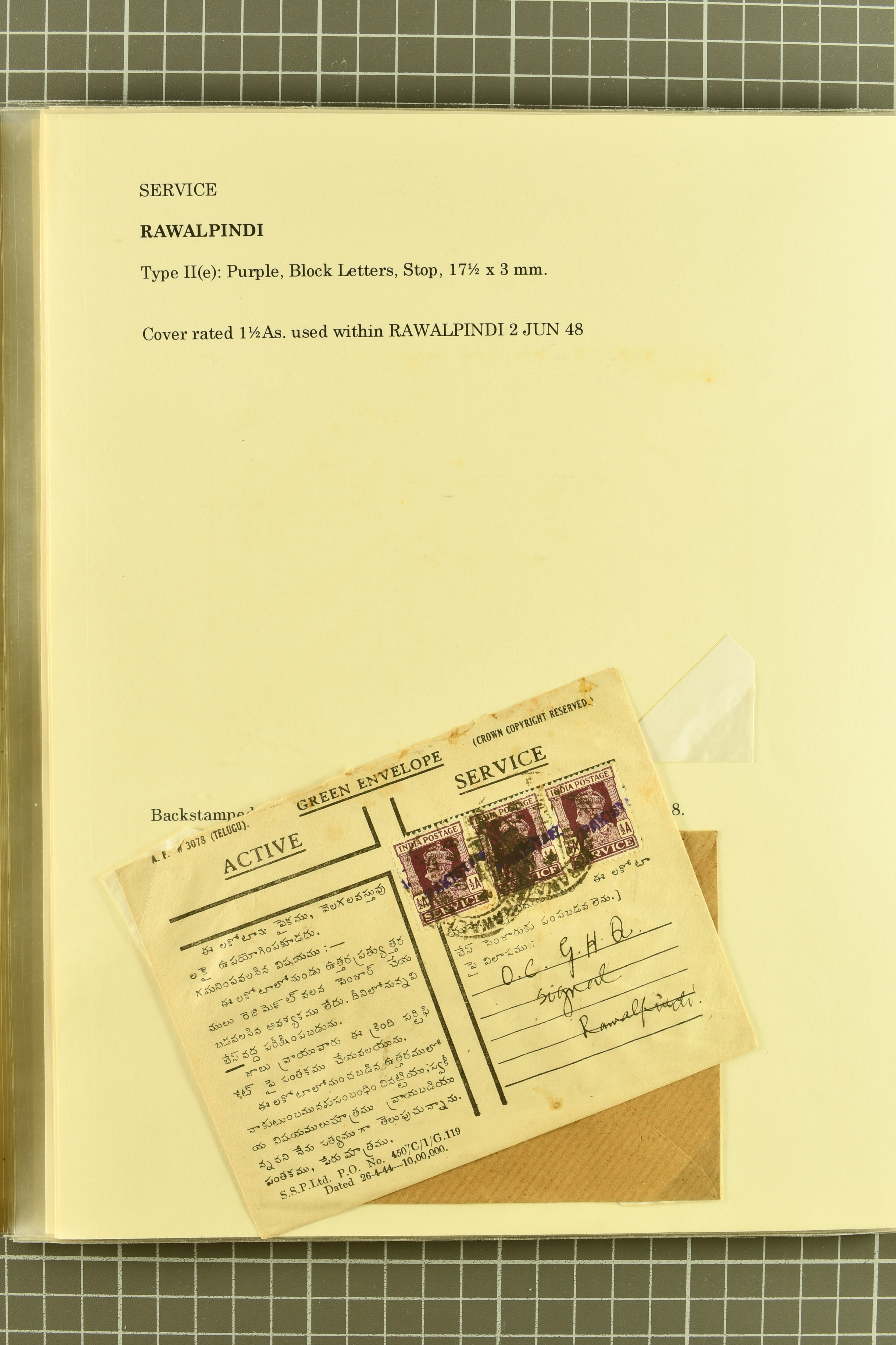 Image 249 for lot number 736 for 347th to 355th Corinphila Auction