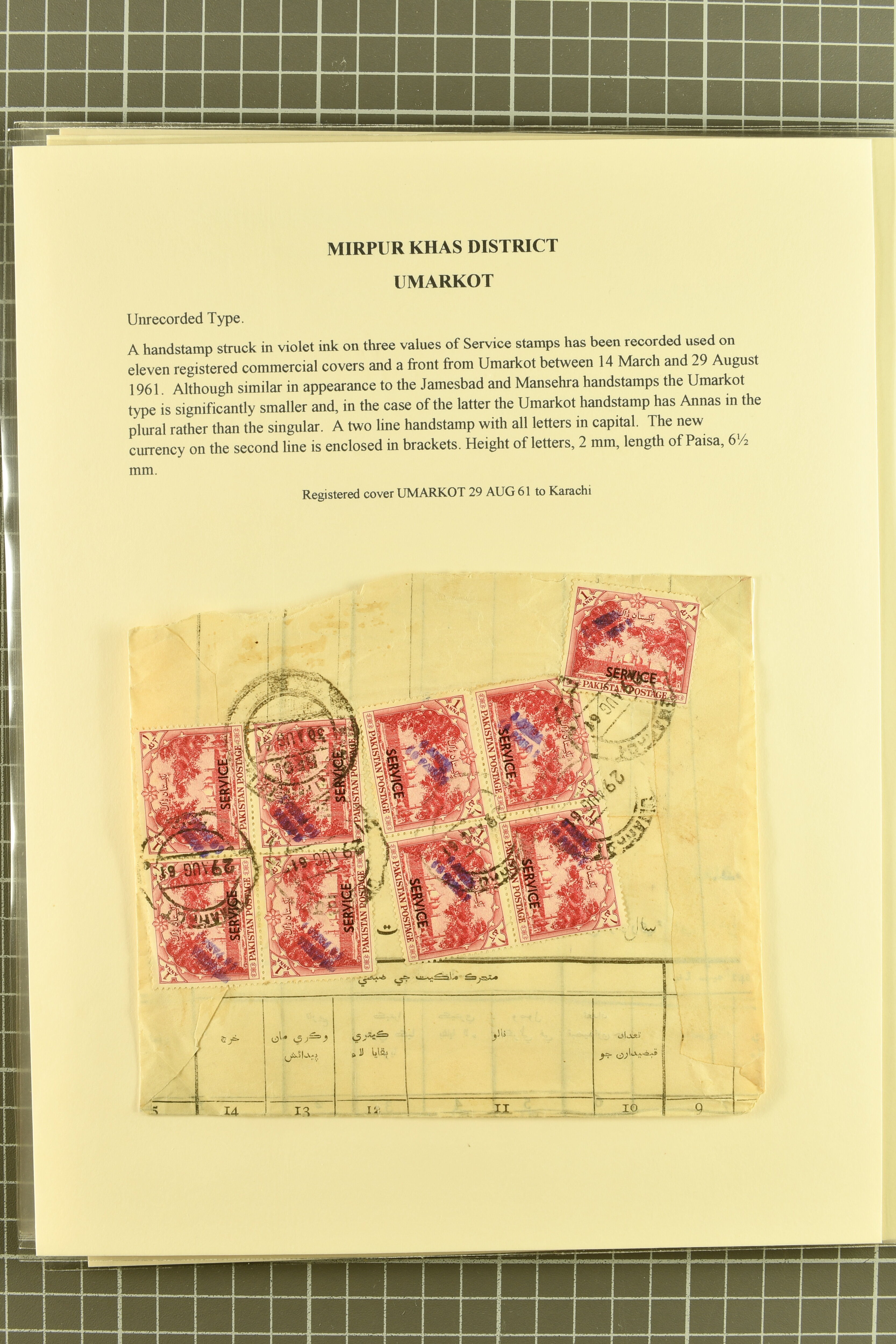 Image 263 for lot number 736 for 347th to 355th Corinphila Auction