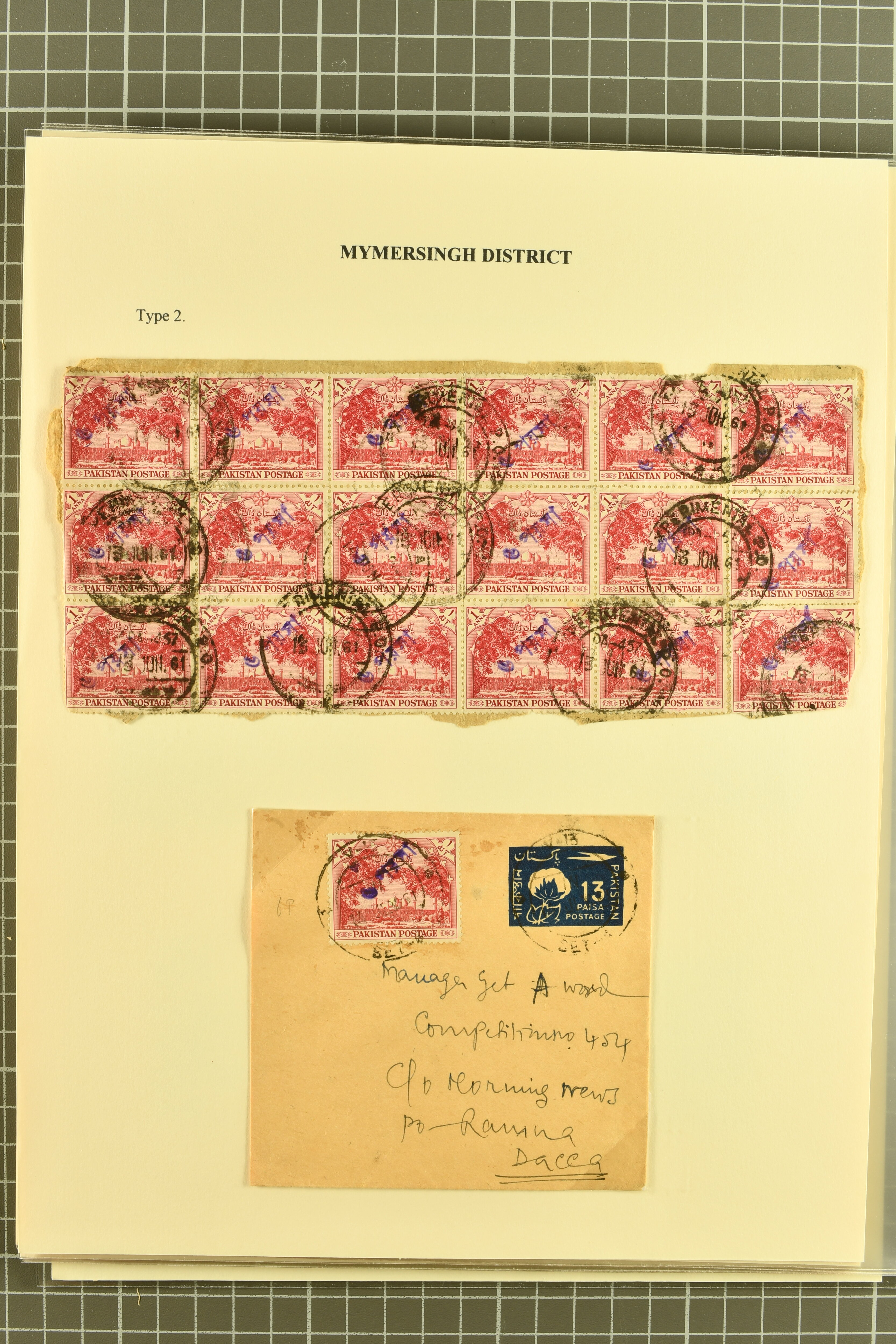 Image 291 for lot number 736 for 347th to 355th Corinphila Auction