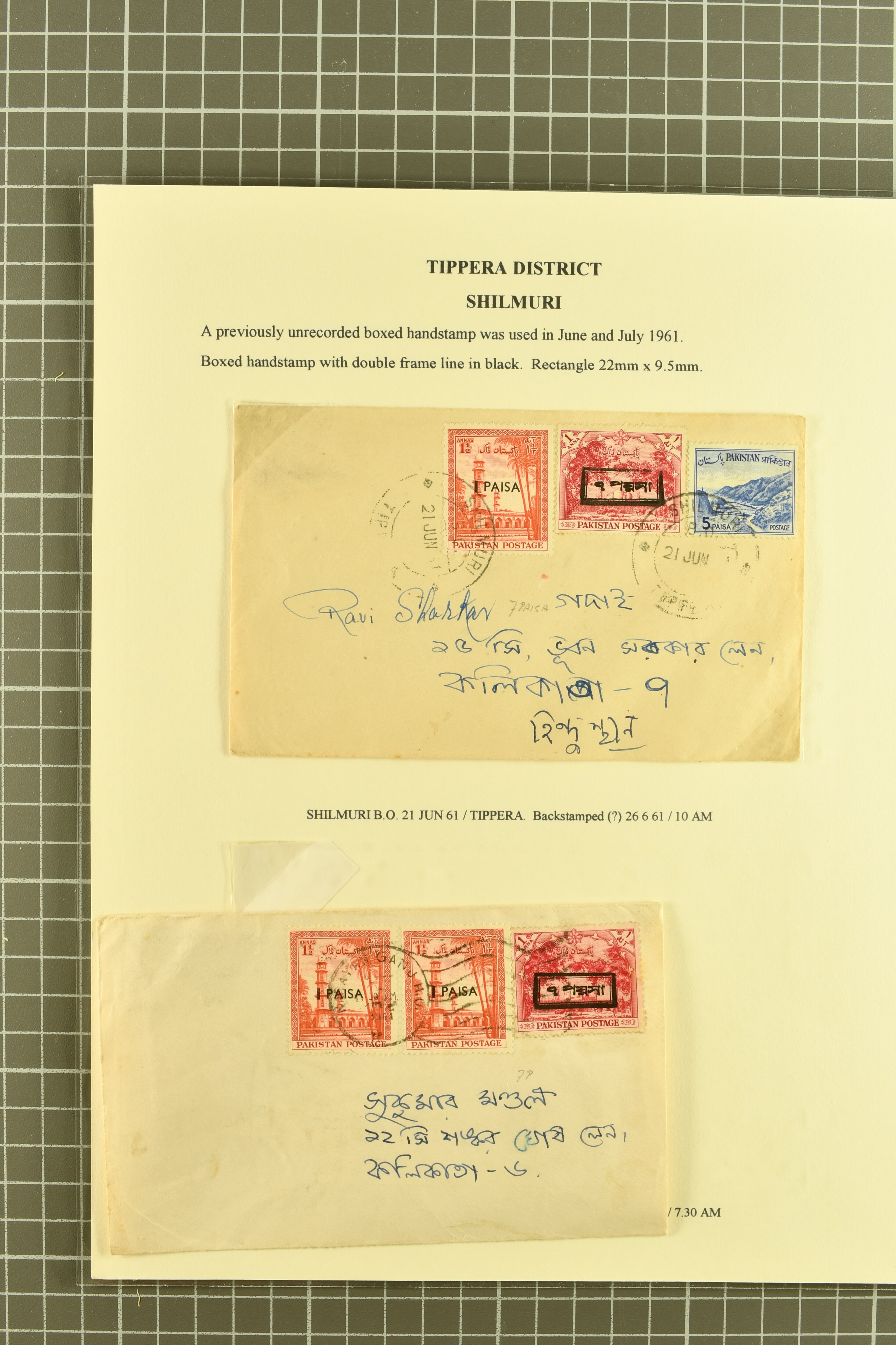 Image 294 for lot number 736 for 347th to 355th Corinphila Auction