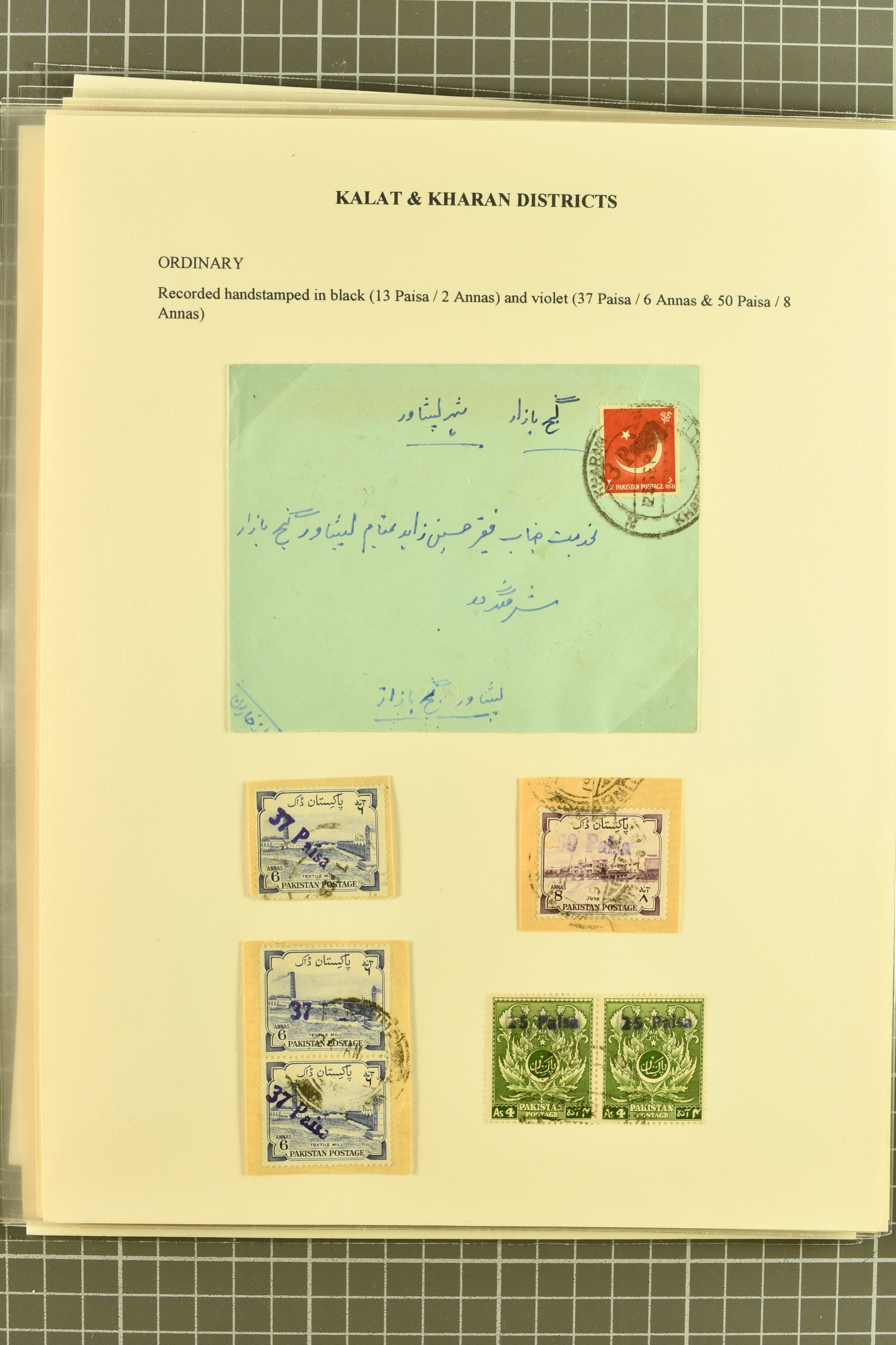 Image 313 for lot number 736 for 347th to 355th Corinphila Auction