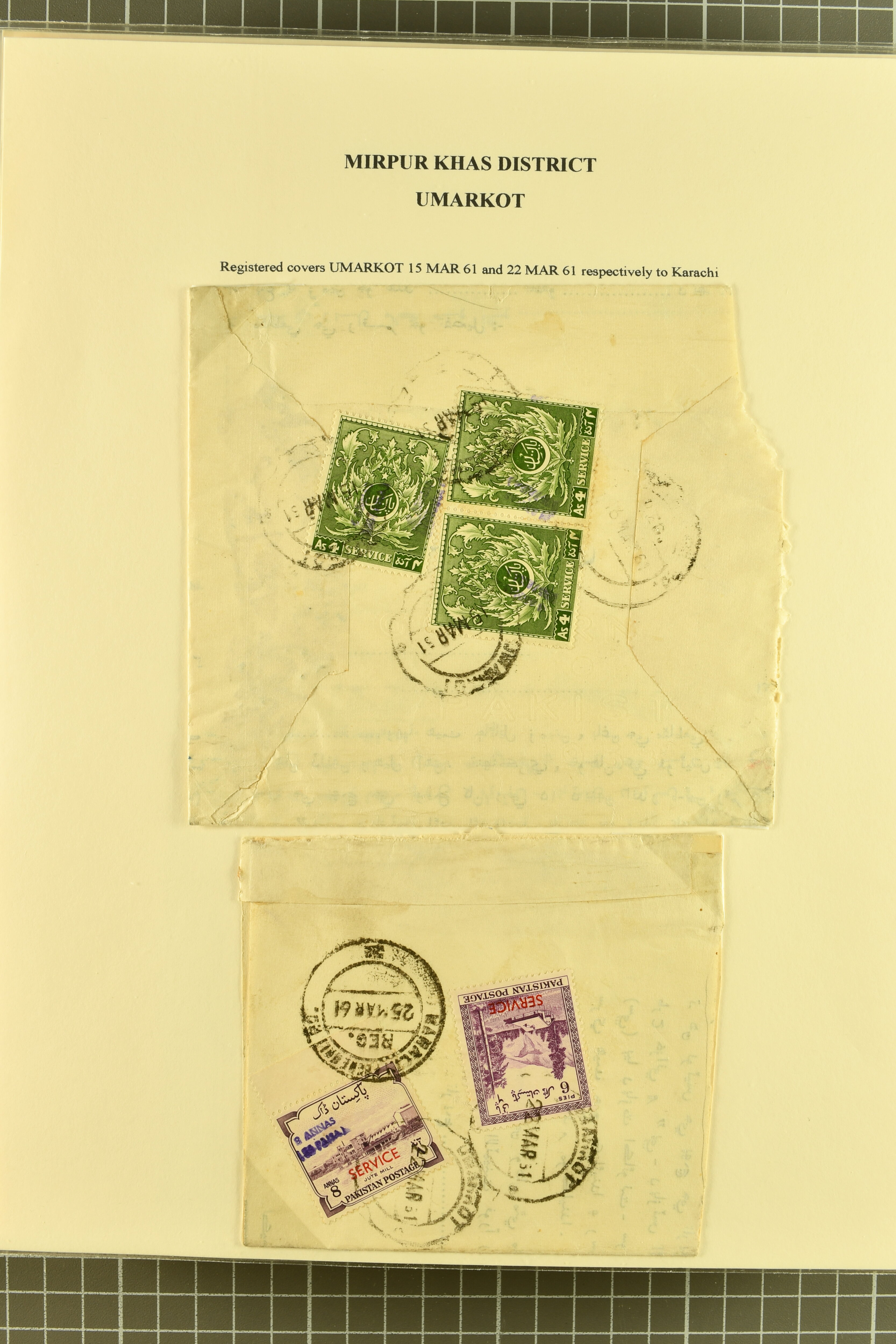 Image 321 for lot number 736 for 347th to 355th Corinphila Auction