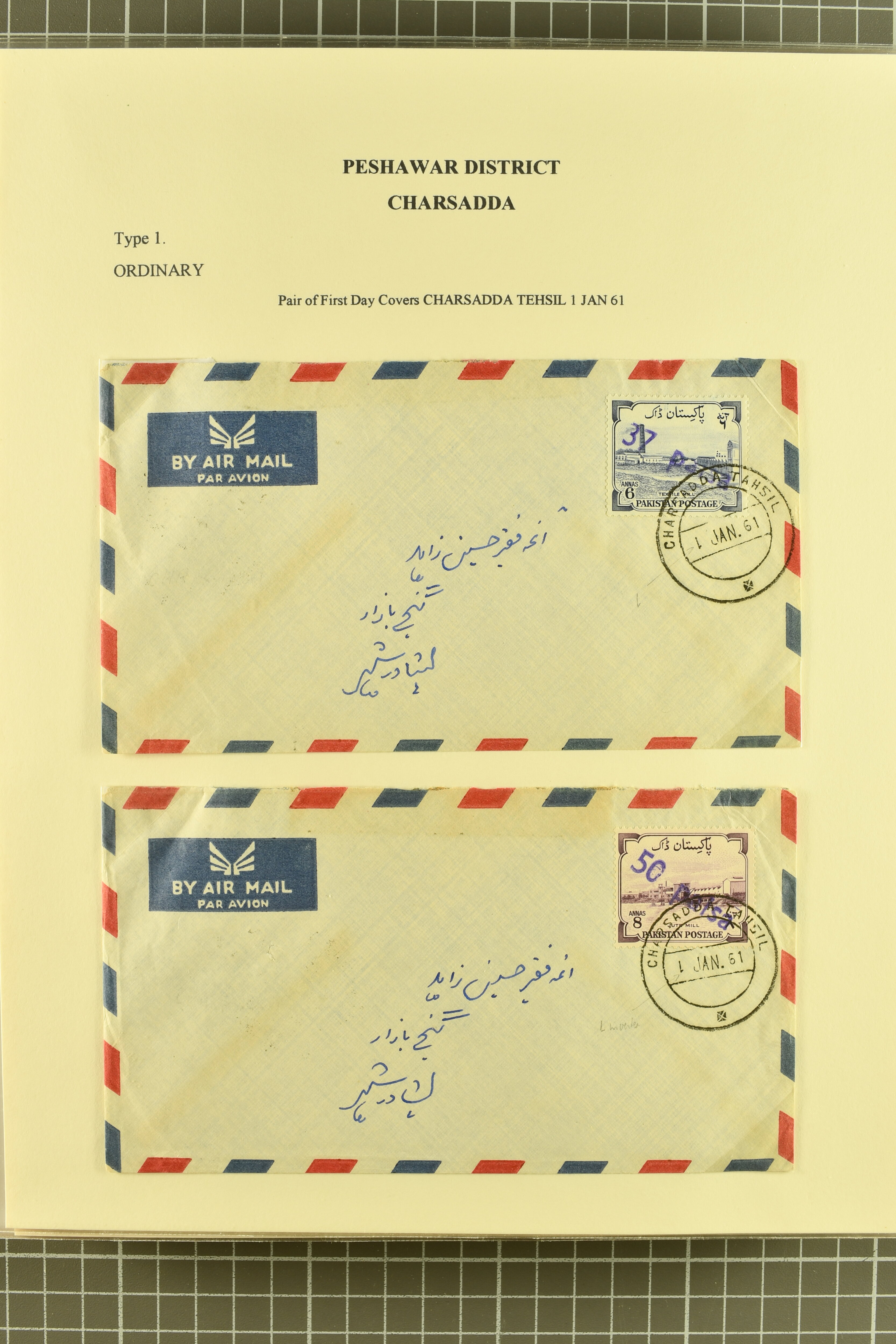 Image 329 for lot number 736 for 347th to 355th Corinphila Auction