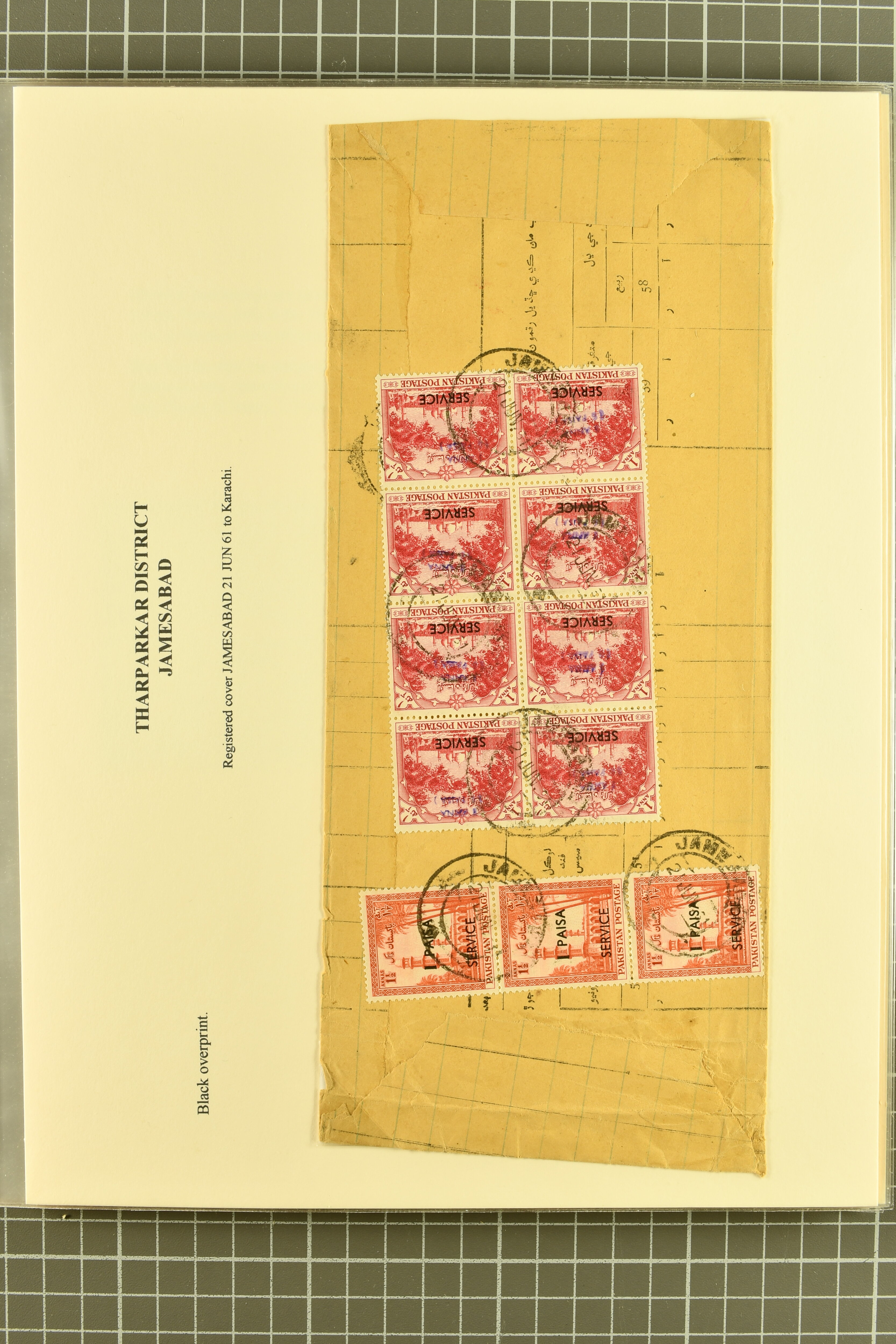 Image 338 for lot number 736 for 347th to 355th Corinphila Auction