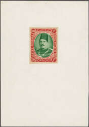 1922: Harrisons Essay for proposed £ 1 value, imperforate composite ...