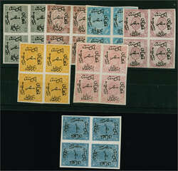 1866; Pellas Imperforate Proofs for the first issue, the set of seven ...