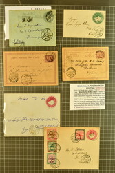 Egypt Stationery 1879/97: Group of five postal stationery examples ...