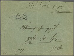 1902 (March): Rosette overprint in red on Typeset provisionals, 10 ch ...