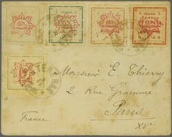 1902 (Sept): Typeset 1 ch. grey & yellow with red control handstamp, ...