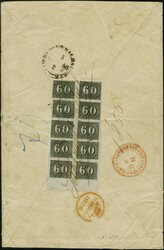 1850: Goat's Eye, 60 reis black, grey paper, bottom marginal block of ...