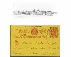 6200: Thaïlande - Postal stationery