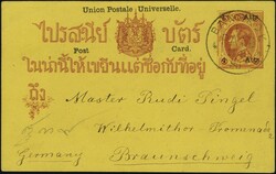 1885: Stationery postal card provisional surcharge 4 atts on 1 att ...