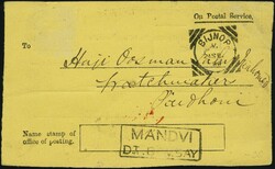 Parcel Post 1888: Acknowledgment Receipt stationery card in yellow, ...