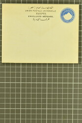 1906, Essay "ENVELOPPE – REPONSE" 1 piastre on watermarked paper, ...