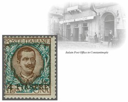 Post office in Constantinople 1908: 4 Pi. on 1 l. brown & green, 1st ...