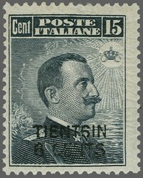 1917 Post office in Tientsin: 'TIENTSIN / 6 CENTS' handmade-stamp ...