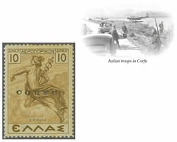1941 ITALIAN OCCUPATION of CORFU. Complete set of 12 airmail stamps ...
