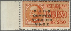1941 ITALIAN OCCUPATION - FIUME AND KUPA ZONE. Cpl. set of 7 italian ...