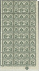 1937 (March 14): 2 c. grey, wmk. Multiple Script CA, an unused pane ...