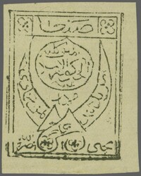 1926: Inland Postage, the set of three values imperforate, on ...