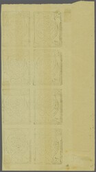 1926: Inland Postage, 2½ b. black on white unused, imperforate on ...