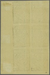 1926: Inland Postage, 2½ b. black on white unused, imperforate on ...