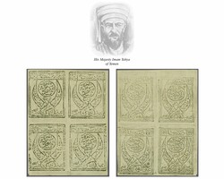 1926: Inland Postage, 2½ b. black on white unused, imperforate on ...