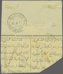 1926: Inland Postage, 2½ b. black on orange, imperforate on laid ...