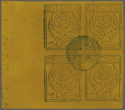 1926: Inland Postage, 2½ b. black on orange, imperforate on ...