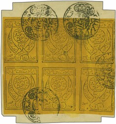 1926: Inland Postage, 2½ b. black on orange, imperforate on ...