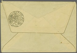 1926: Inland Postage, 2½ b. black on orange and 5 b. black on white, ...