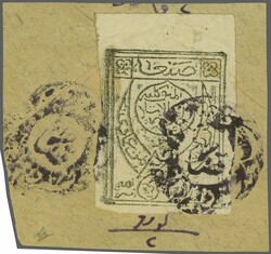 1926: Inland Postage, 5 b. black on white, imperforate on ...