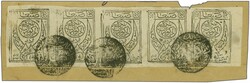 1926: Inland Postage, 5 b. black on white, imperforate on ...