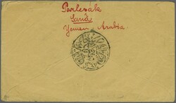 1926: Inland Postage, 5 b. black on white, imperforate on ...