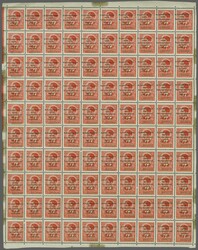 Italian Occupation WWII / Occupazioni II Guerra Mondiale - Lubiana: ...