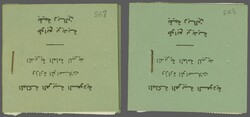 1973: 24 pi. Booklets (2) with green stapled covers: Prophet's Mosque ...