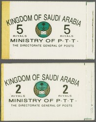 1986 (Feb 17): 2 Riyals and 5 Riyals Booklets, 2 r. Booklet with five ...