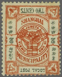 Shanghai Local Post 1896 (Oct): 2 c. brownish red & black, wmk. Kung ...
