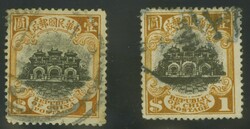 1914/19: Hall of Classics $ 1 black & orange-yellow, the Shanghai ...