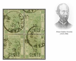1898 (April 1): 10 c. on 30 c. yellowish-green, wmk. Crown CA, block ...