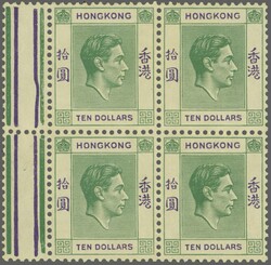 1938 (June 2): Definitive initial pre-War printing, $ 10 green & ...
