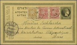 1896: 5 l. black on buff postal stationery card, a used example ...