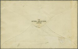 Foochow Local Post 1895: Foochow 1 c. green, a single example used on ...