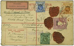 British Post Offices in China 1917/21: 10 c. mauve postal stationery ...