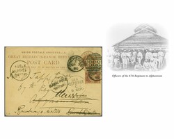 2865: イギリス - Postal stationery